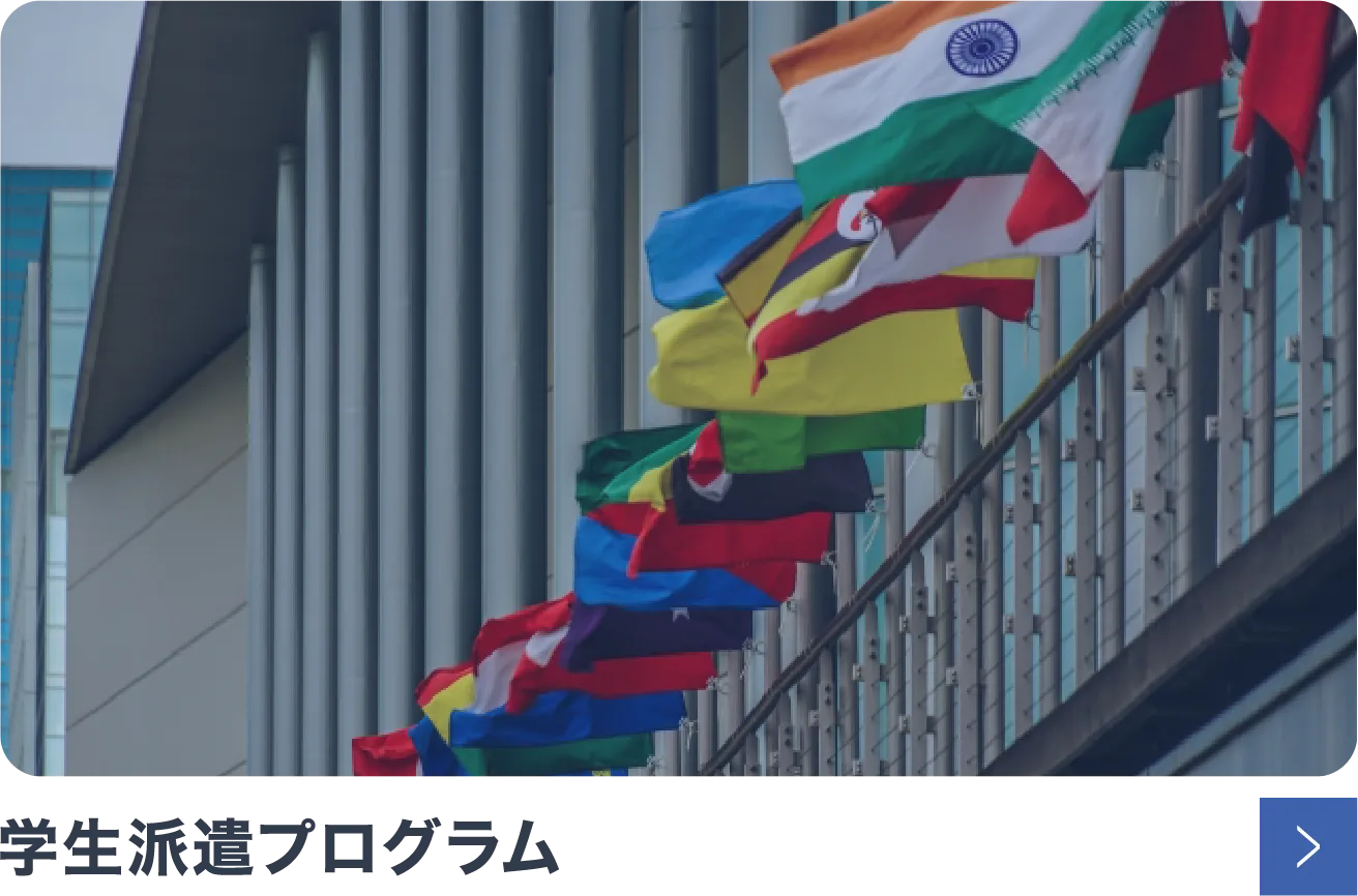 派遣事業