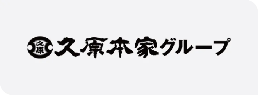 久原本家グループ様