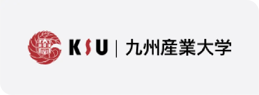 九州産業大学様