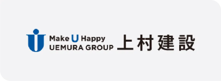 株式会社上村建設様